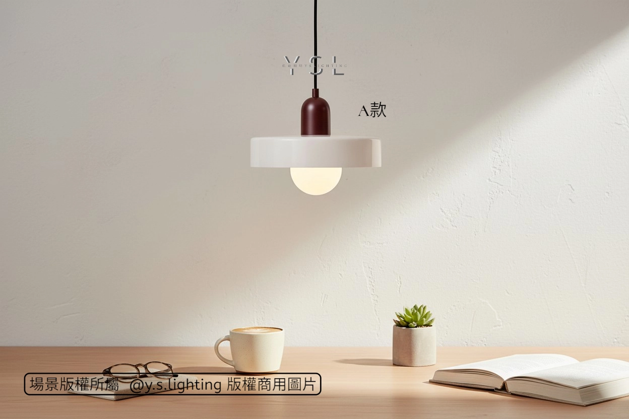 繽紛派對吊燈-3款