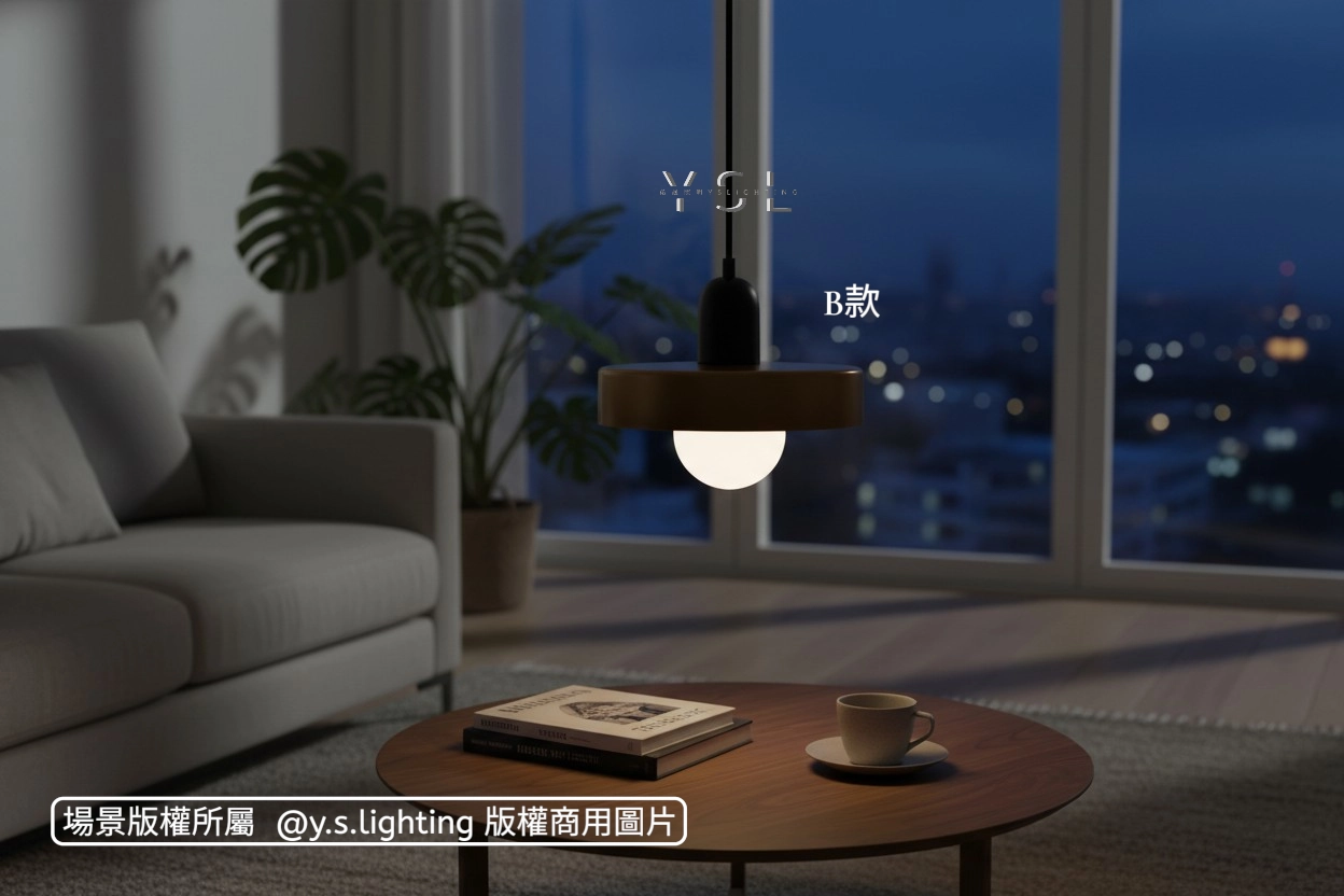 繽紛派對吊燈-3款