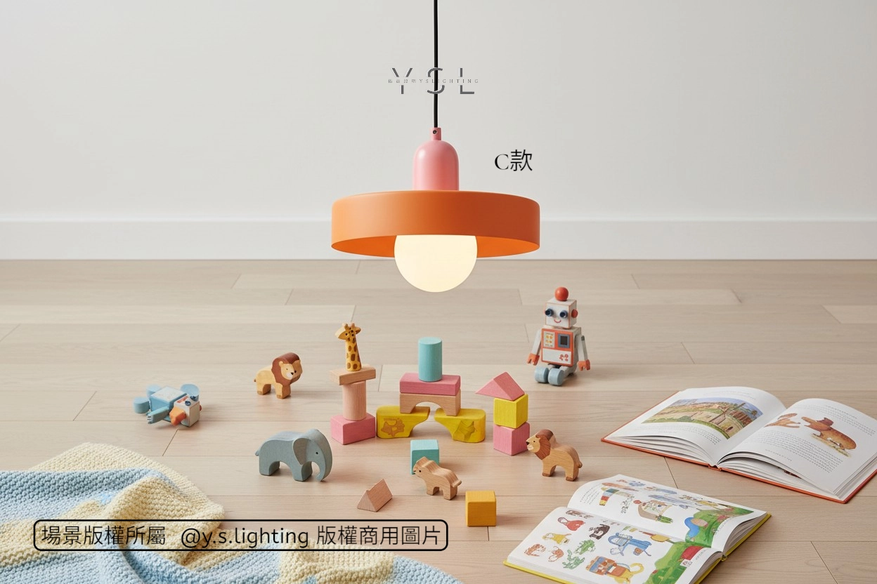 繽紛派對吊燈-3款