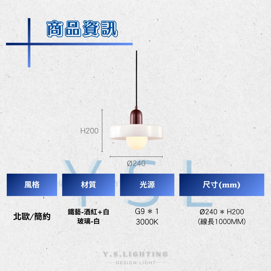 繽紛派對吊燈-3款