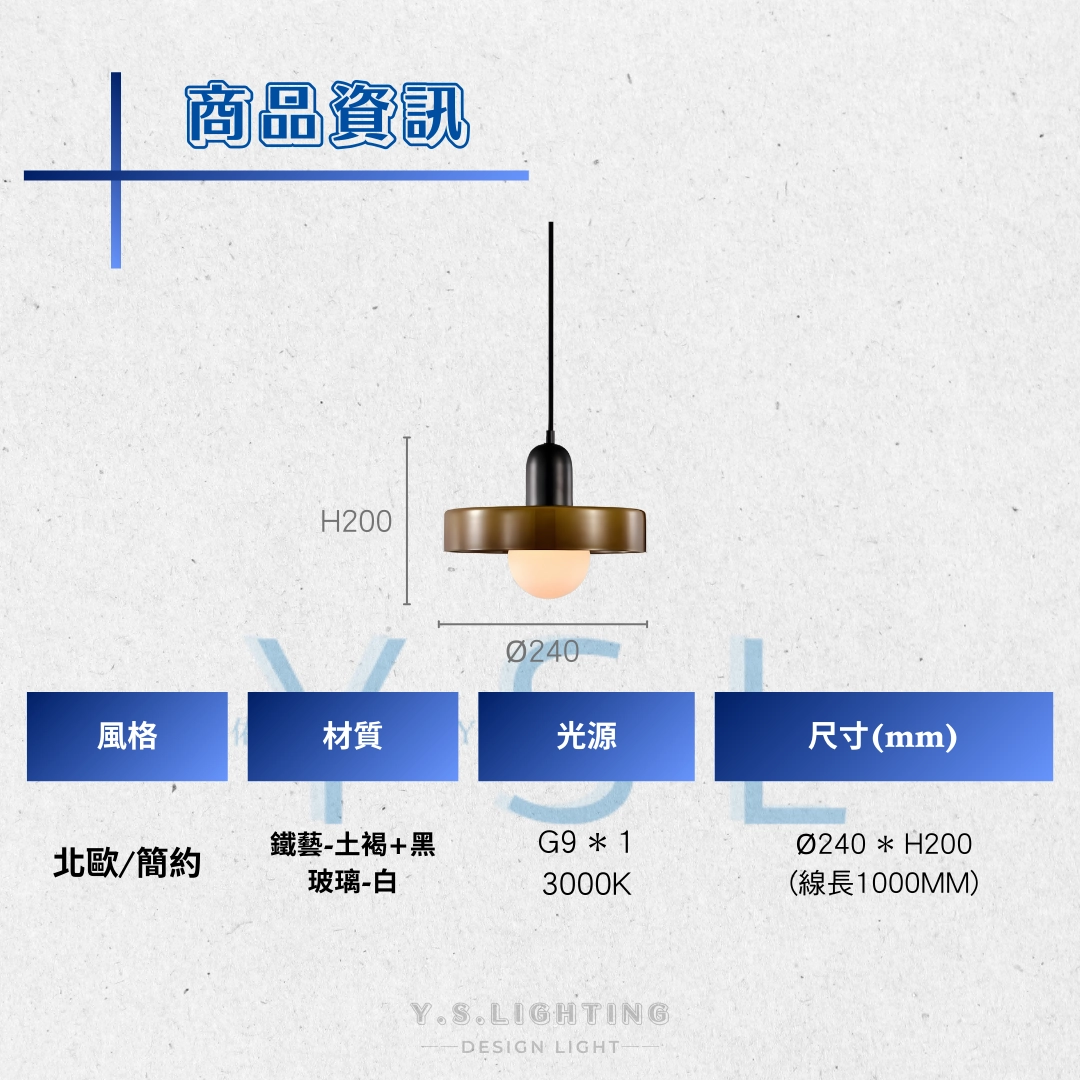 繽紛派對吊燈-3款