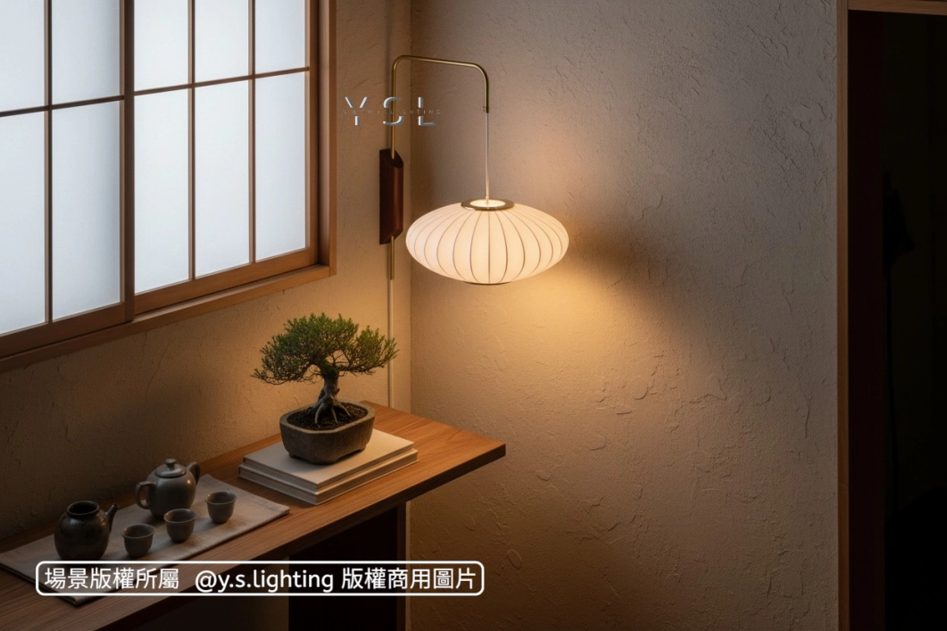 恬靜霧谷壁燈