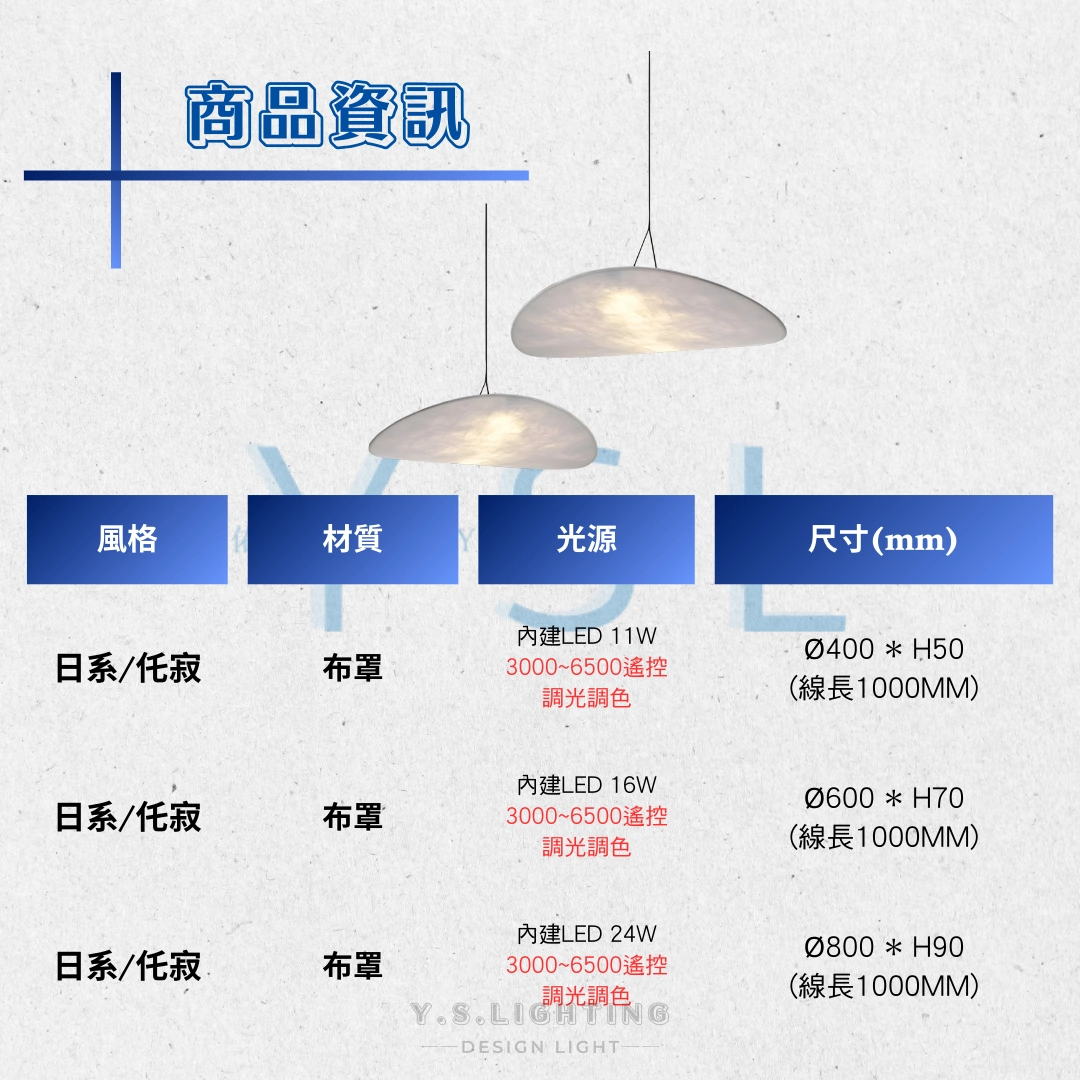 歐幾里得吊燈-3款