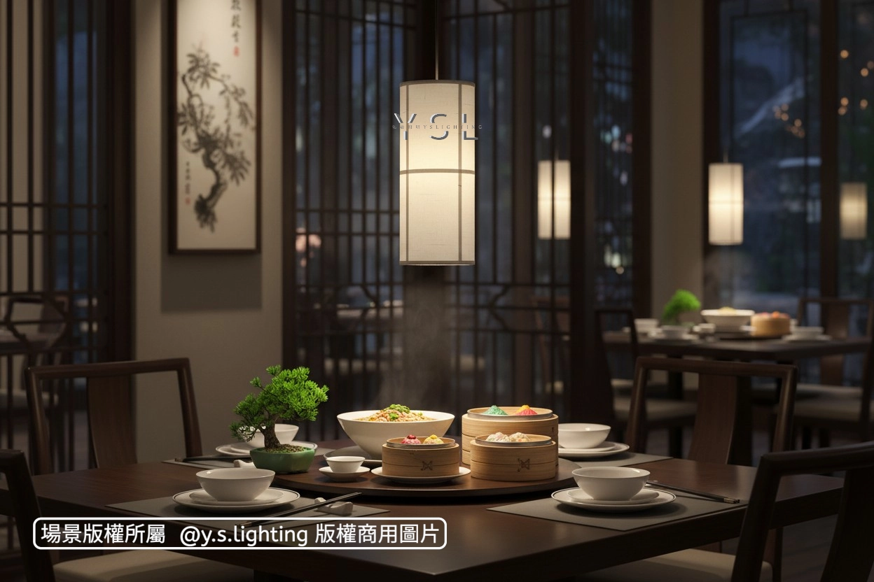 嚮往時光吊燈-2款