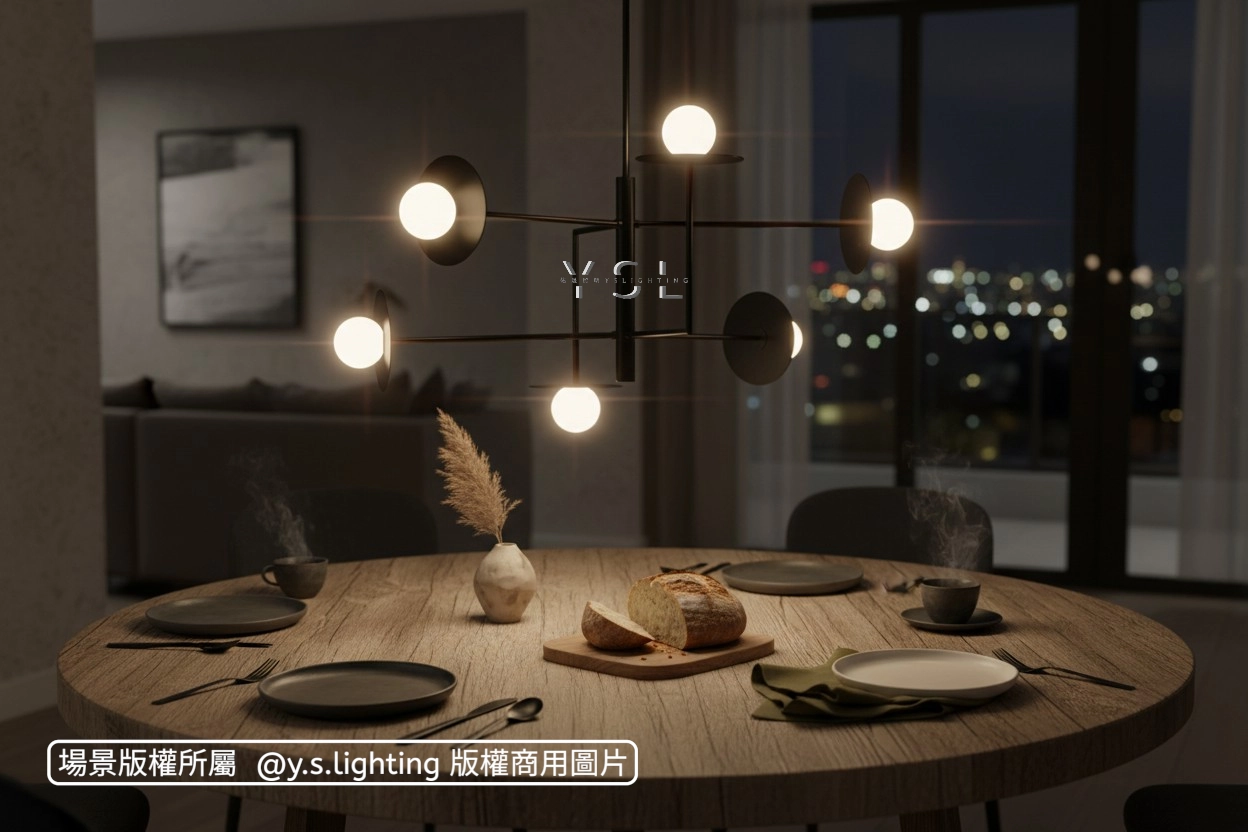 基點吊燈