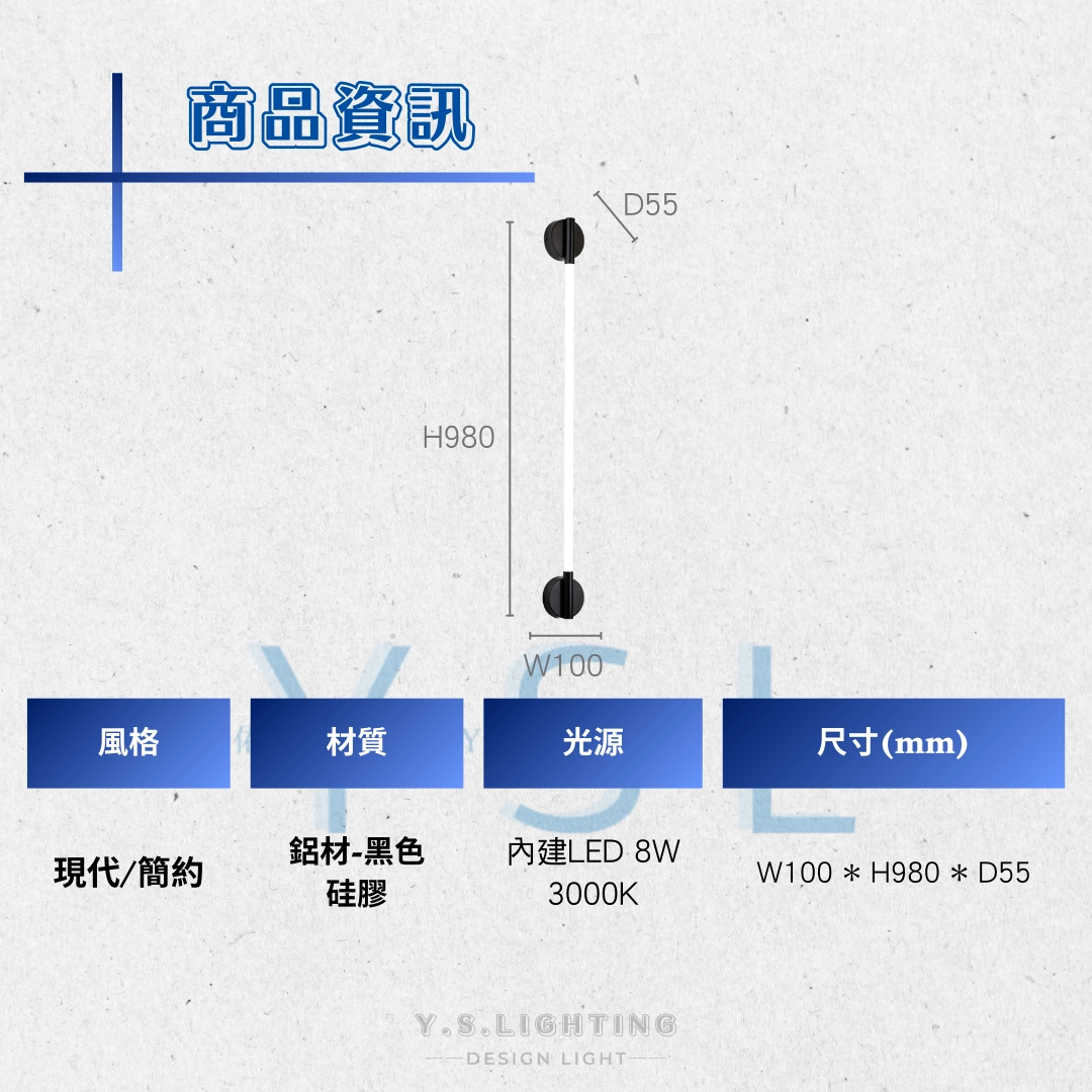 Roche壁燈