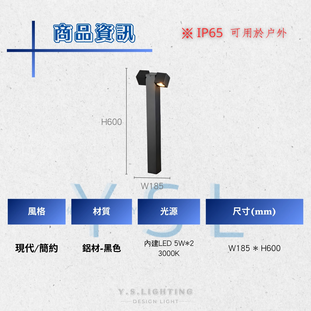 Deille戶外草皮燈-2款