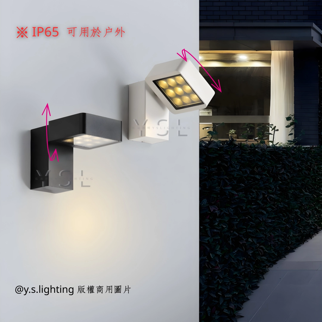 Yuh戶外壁燈-2款