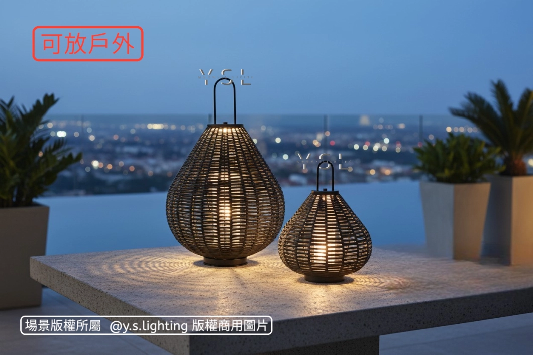 Rattan戶外造景燈-3款