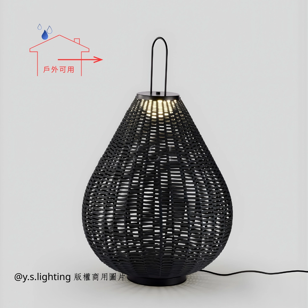 Rattan戶外造景燈-3款