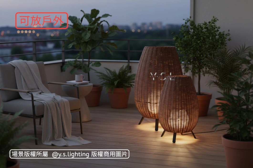 Cane戶外造景燈-2款