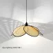 Rament吊燈