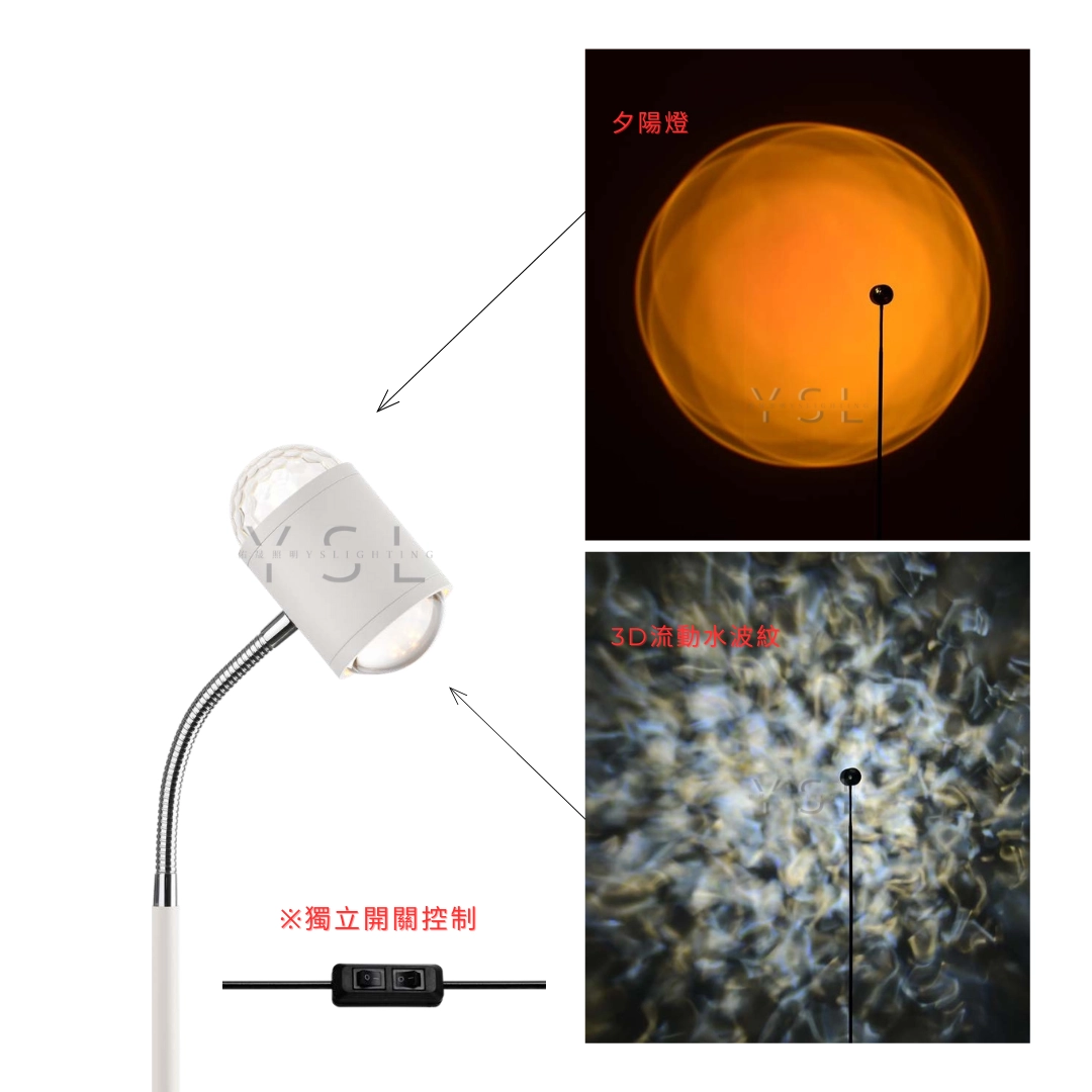 落地燈款-3D動態水波紋燈