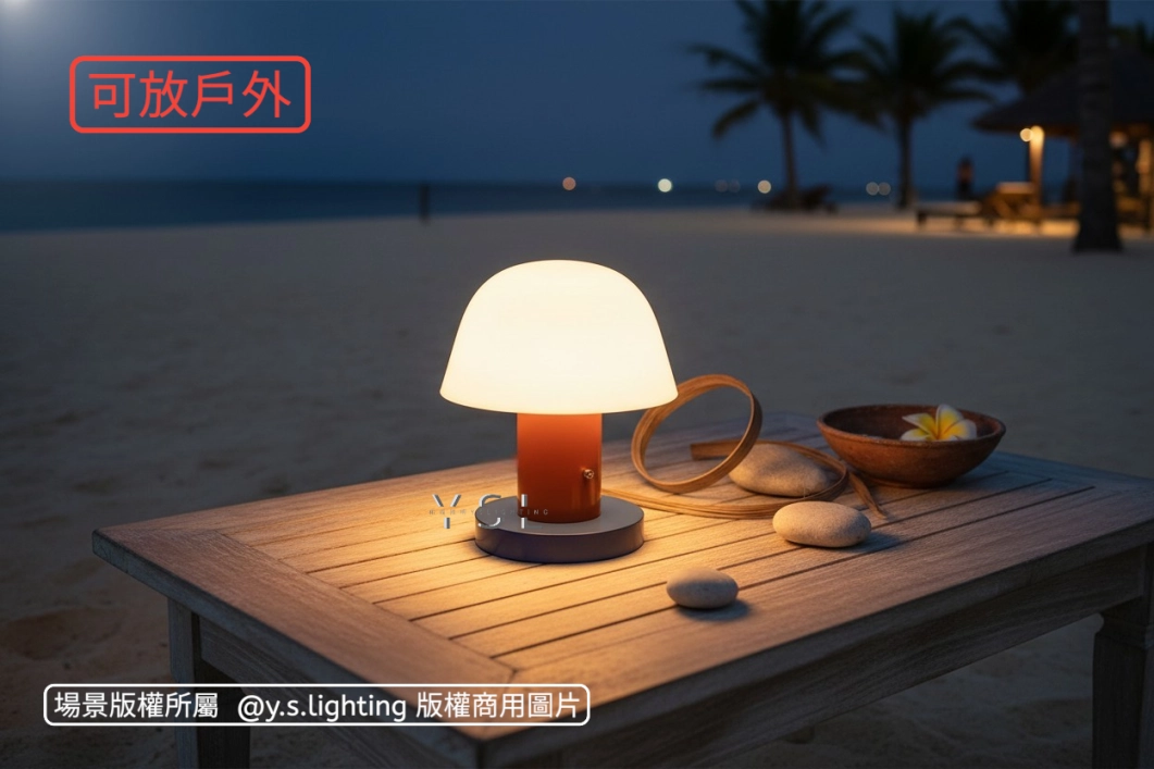 充電-WIME檯燈-2款
