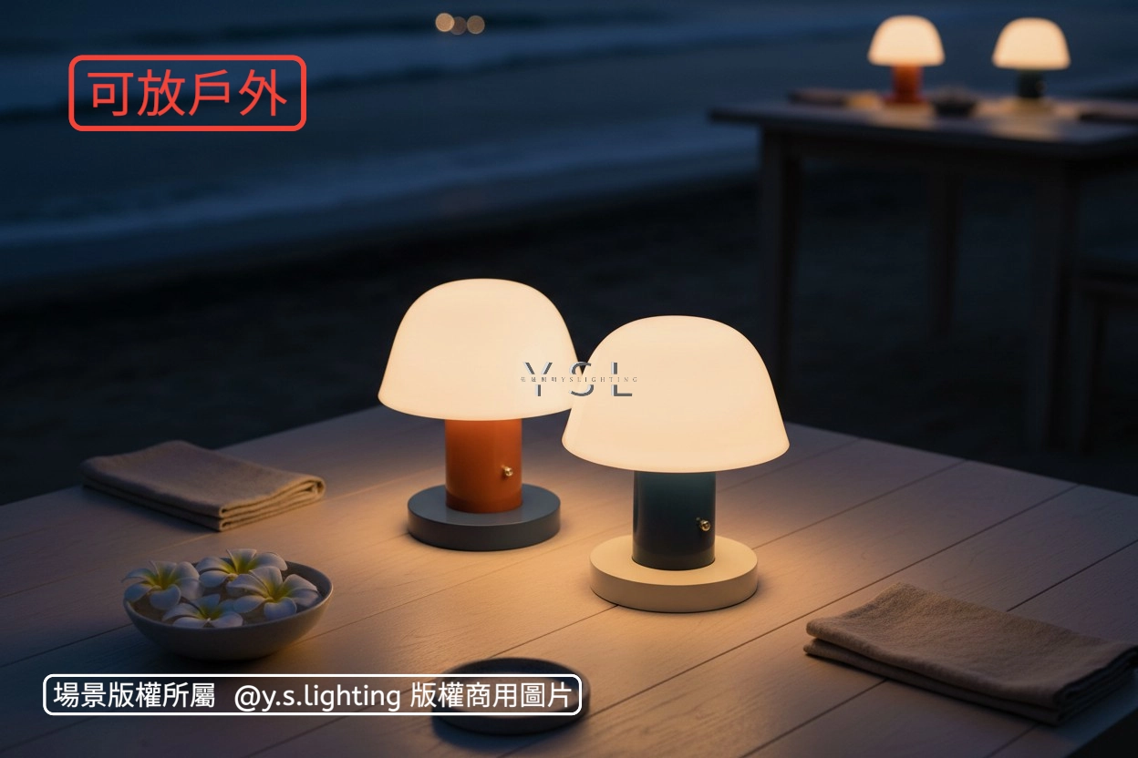 充電-WIME檯燈-2款