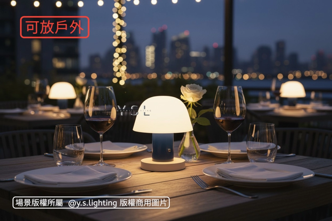充電-WIME檯燈-2款