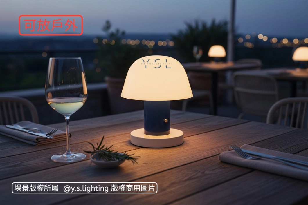 充電-WIME檯燈-2款