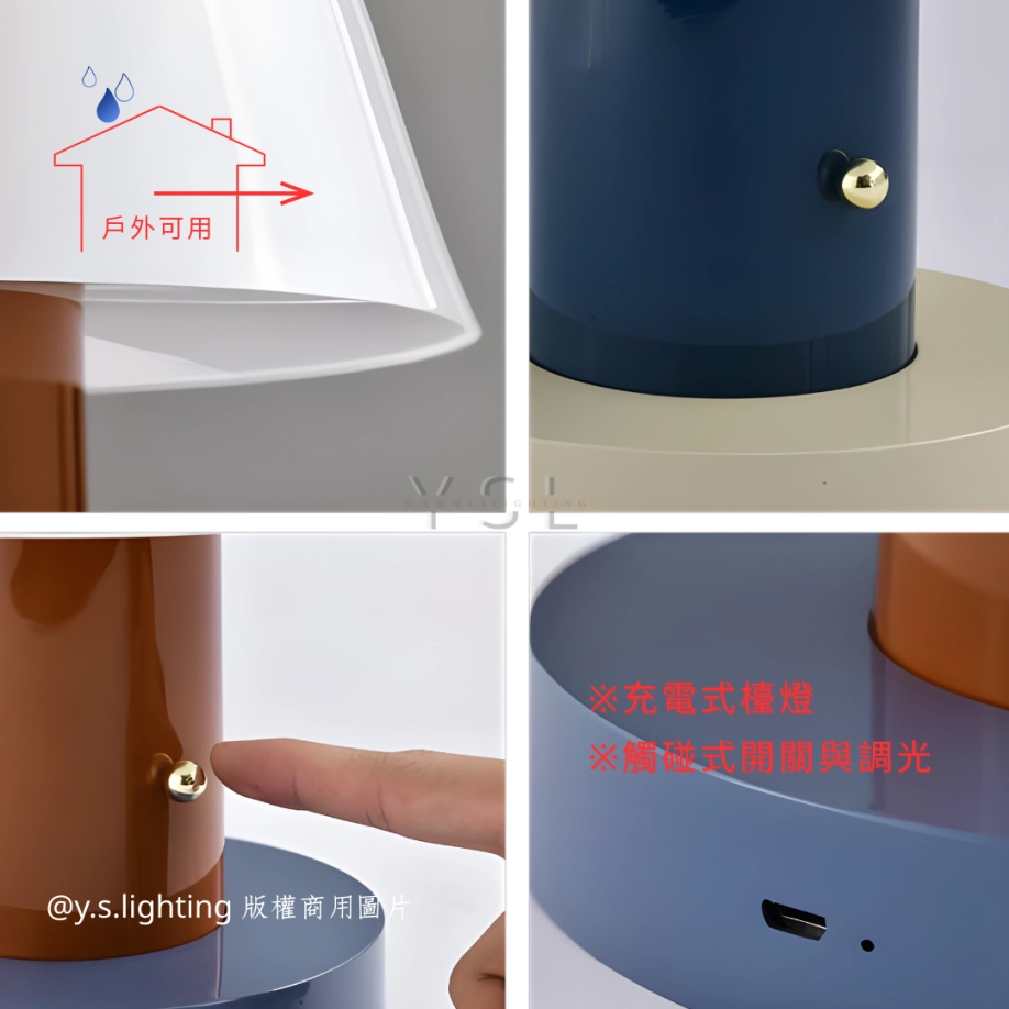 充電-WIME檯燈-2款