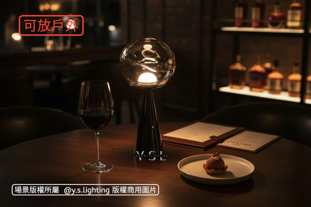 充電-AIMà檯燈-2款