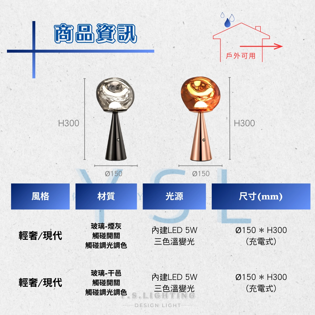 充電-AIMà檯燈-2款