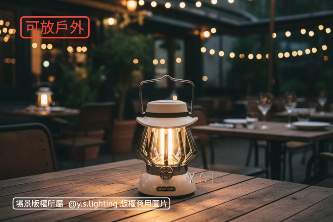 充電-CAMP檯燈-2款
