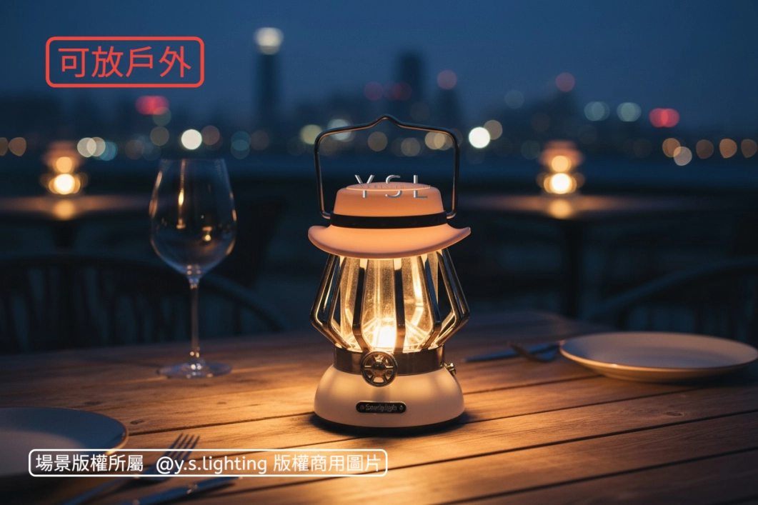 充電-CAMP檯燈-2款