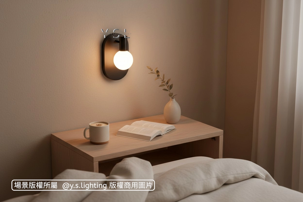 Minimal壁燈