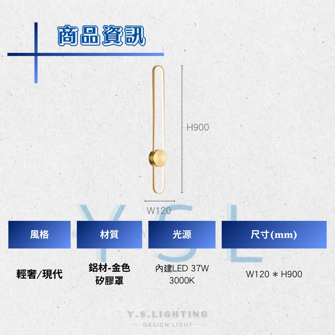 Teccial壁燈