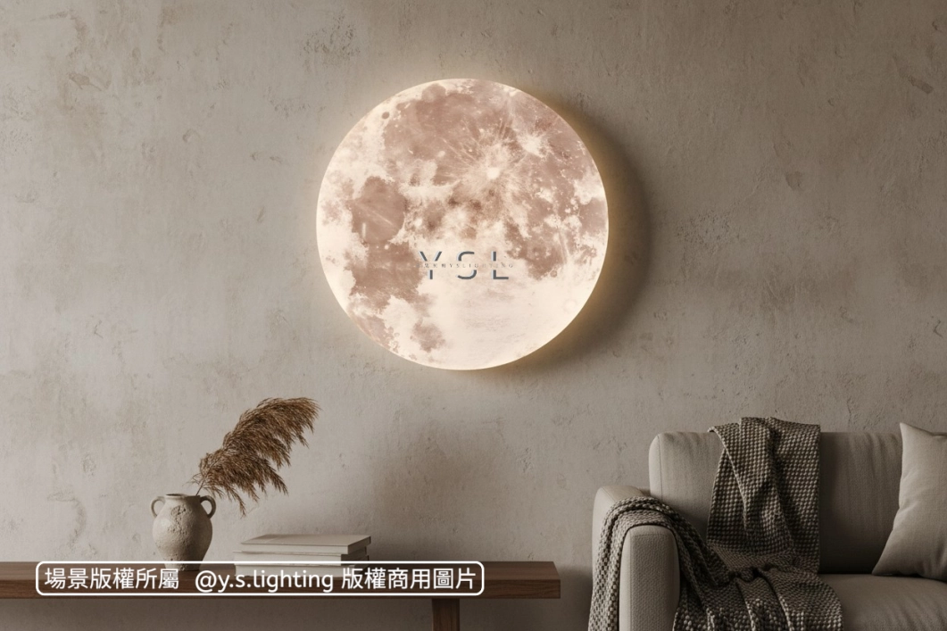 Moonscape吸頂燈-3款