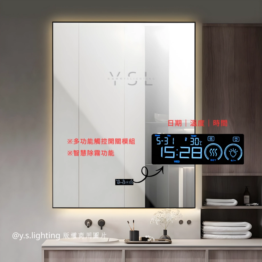 防潮｜ 鋁框長型智慧鏡燈-背光