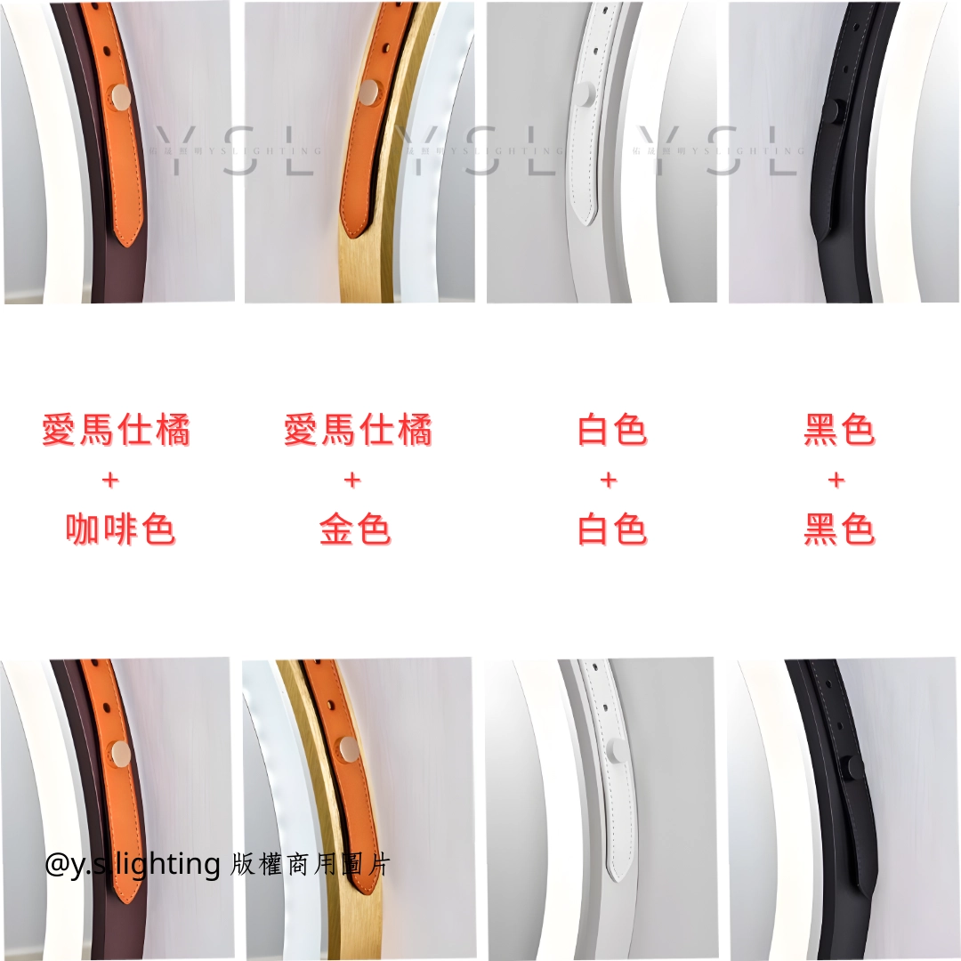 室內｜圓型皮帶鋁框智慧化妝鏡燈-正光