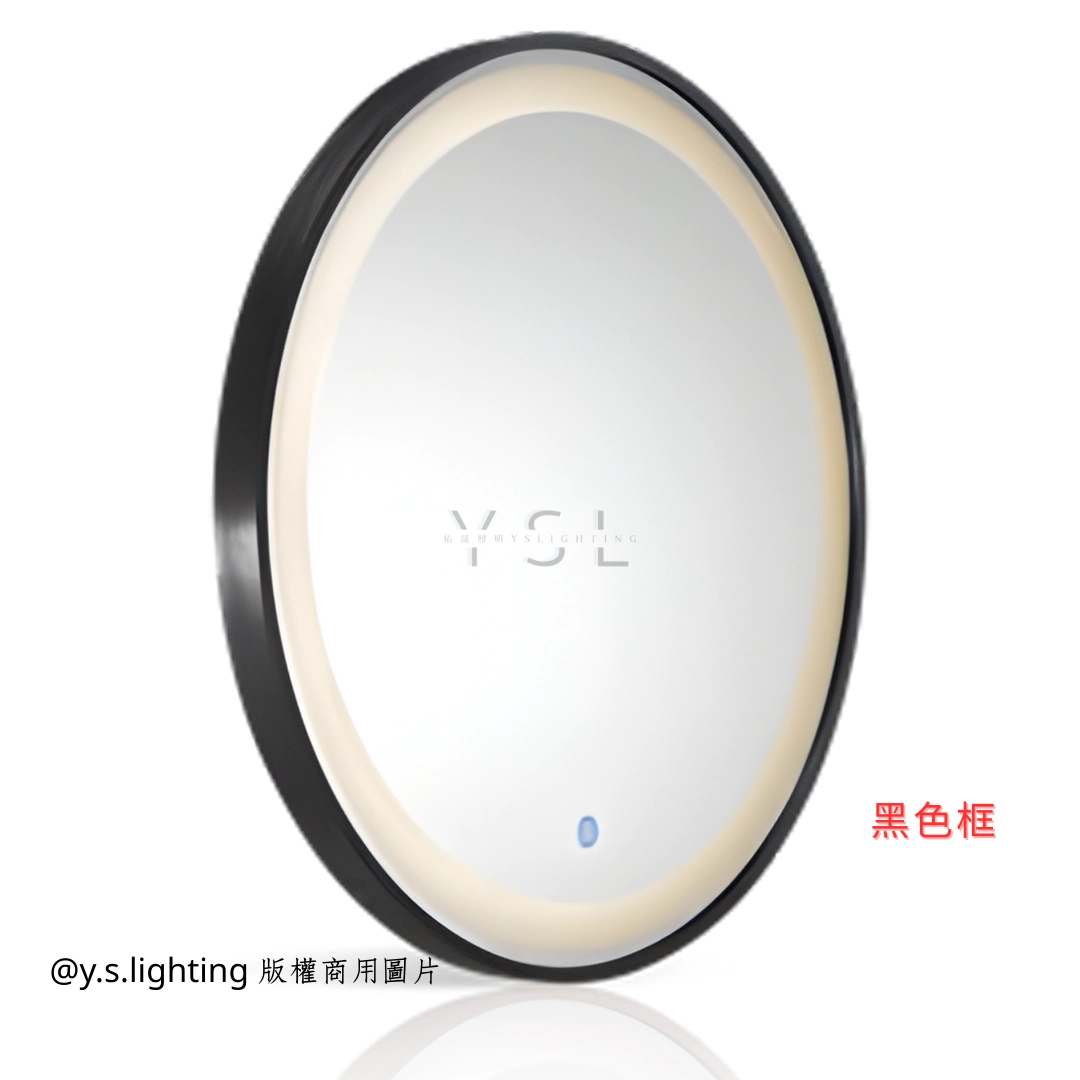 防潮｜ 鋁框圓型智慧鏡燈-正光