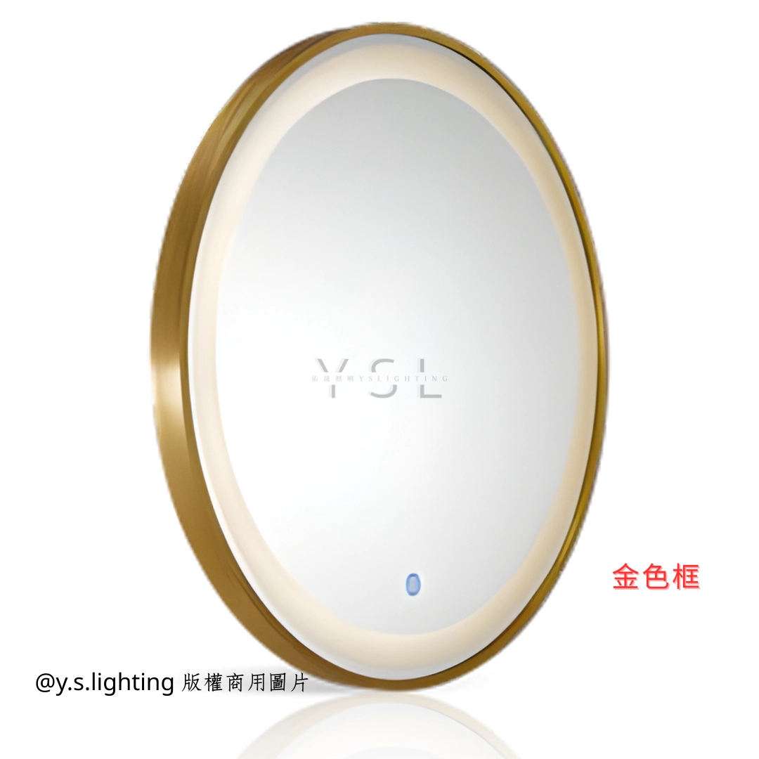 防潮｜ 鋁框圓型智慧鏡燈-正光