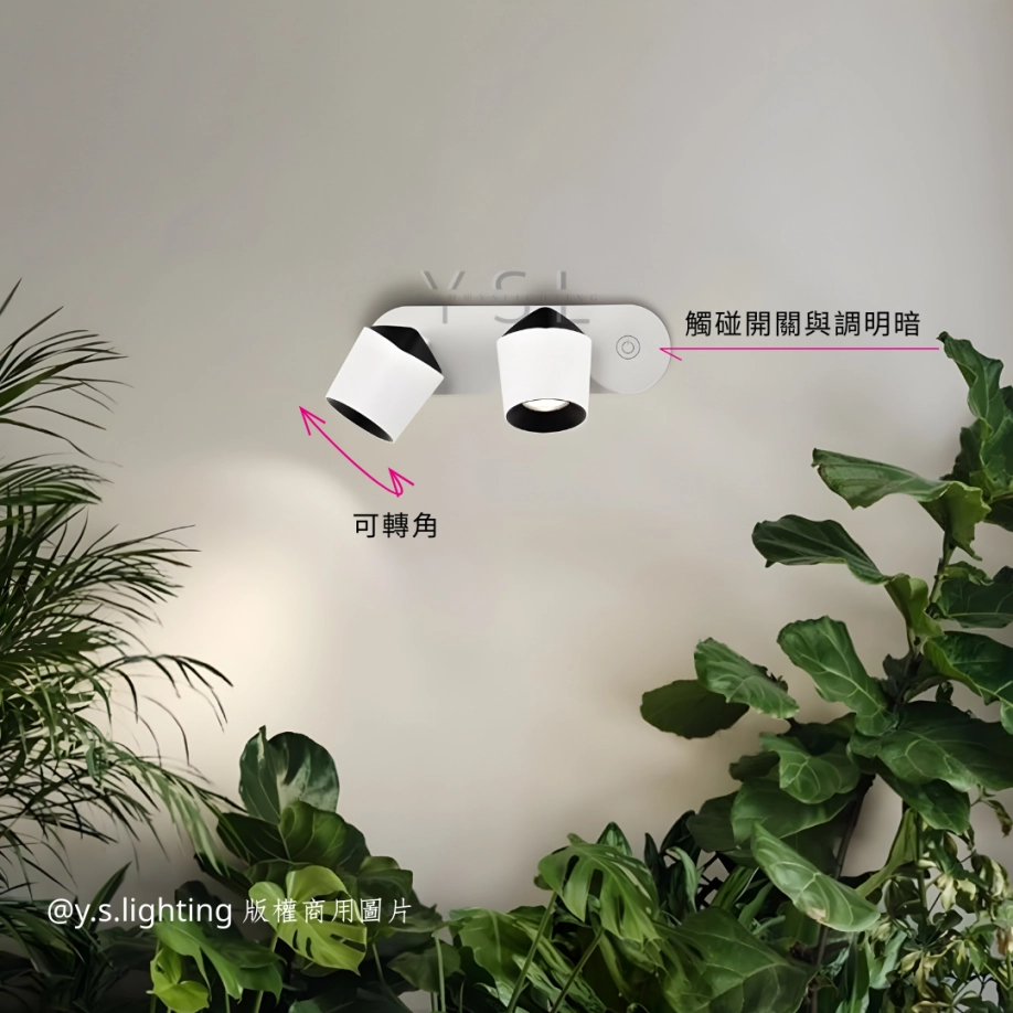 Dots壁燈-2款