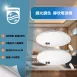 40W、60W、80W|智能遙控靜欣-吸頂燈
