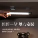 充電式|酷螢感應移動燈