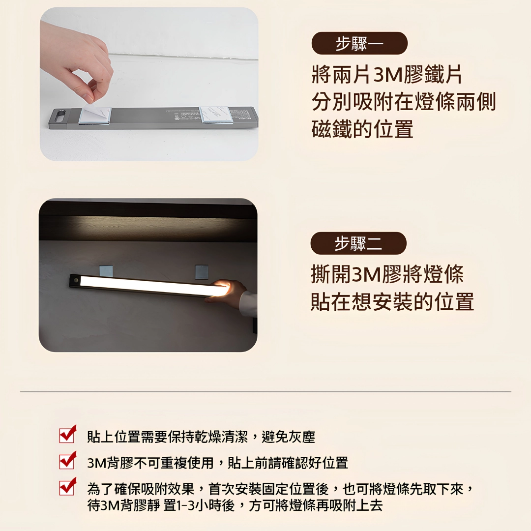 充電式|酷螢感應移動燈