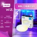 WiZ|智慧星鑽-吸頂燈