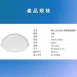 WiZ｜9CM智能崁燈