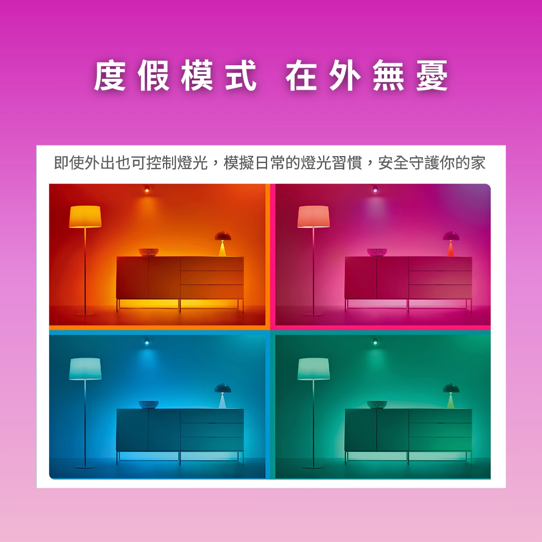 WiZ │8W全彩燈泡