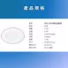 WiZ｜15CM智能崁燈