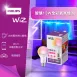 WiZ │13W全彩燈泡