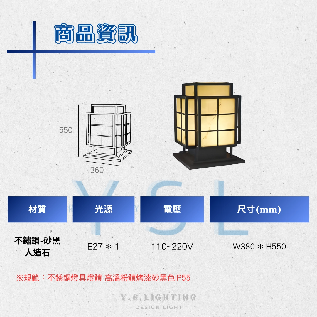 AIEN戶外立柱燈