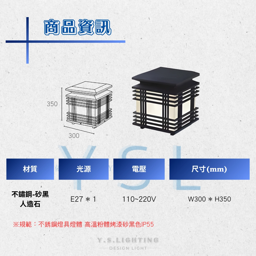 KUGEL戶外立柱燈