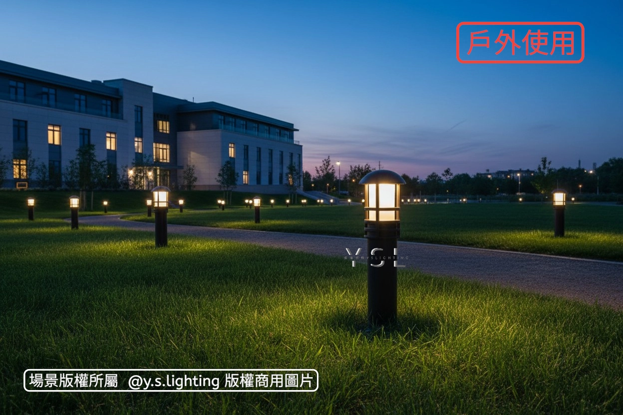 STILL戶外插土燈