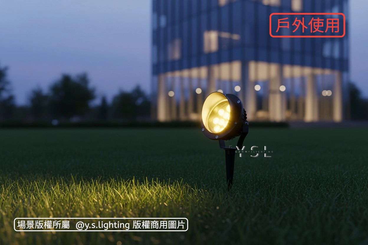 GRATION戶外插土燈