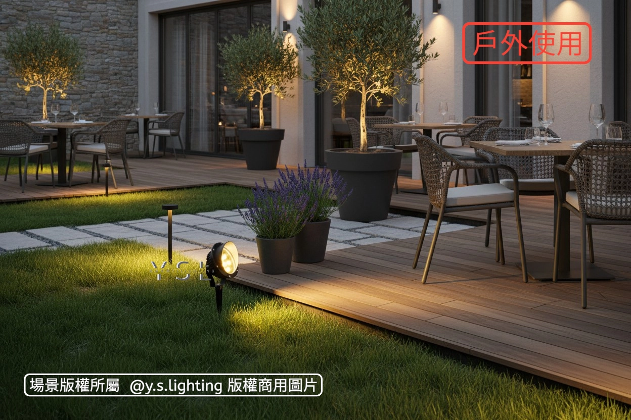 GRATION戶外插土燈