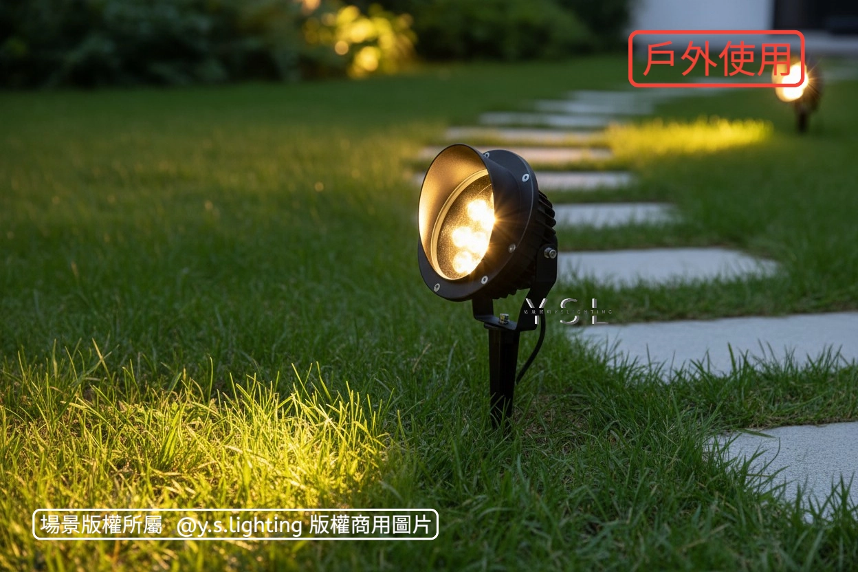 GRATION戶外插土燈