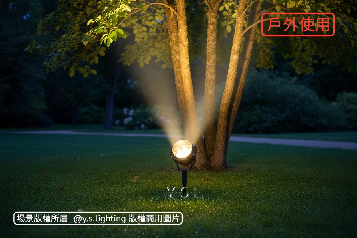 GRATION戶外插土燈