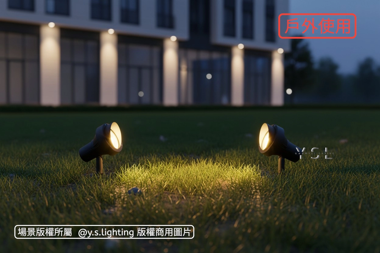 BUNCE戶外插土燈